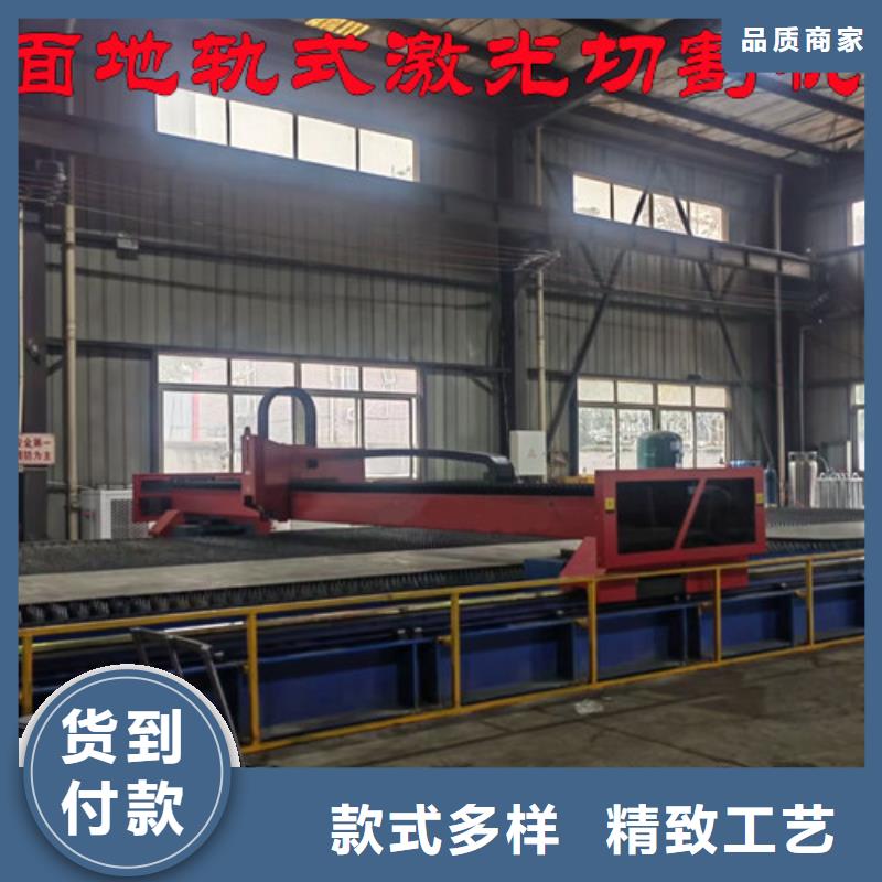 激光切割机专业激光切管机保障产品质量