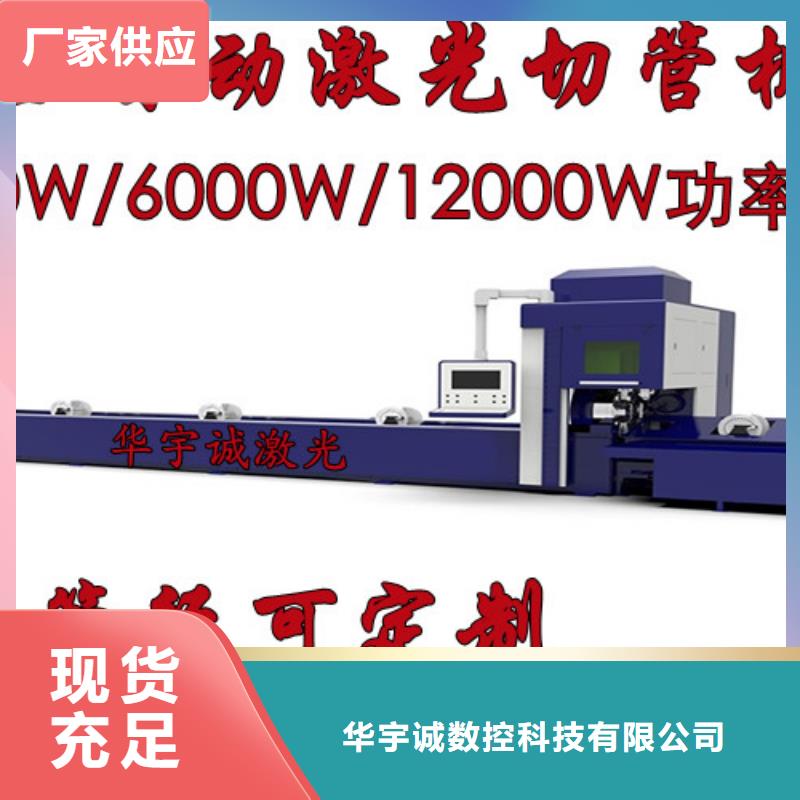 激光切割机激光切割机光纤切割机工厂认证