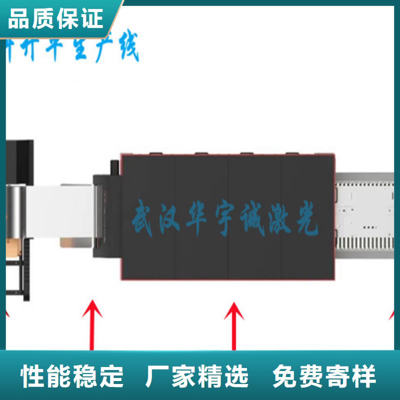 激光切割机激光切割机3000w品质优选