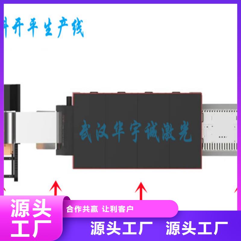 激光切割机光纤激光切割机供货及时