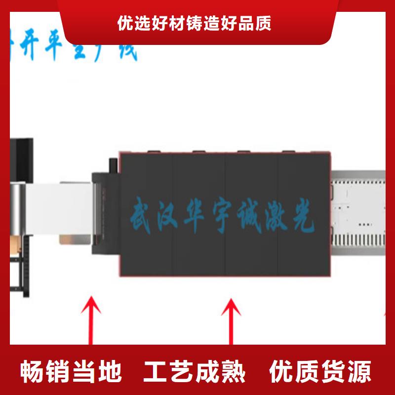 激光切割机光纤激光切割机买的是放心