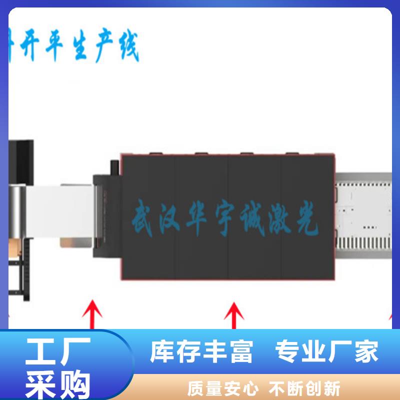 激光切割机【激光光纤切割机价格】专业供货品质管控