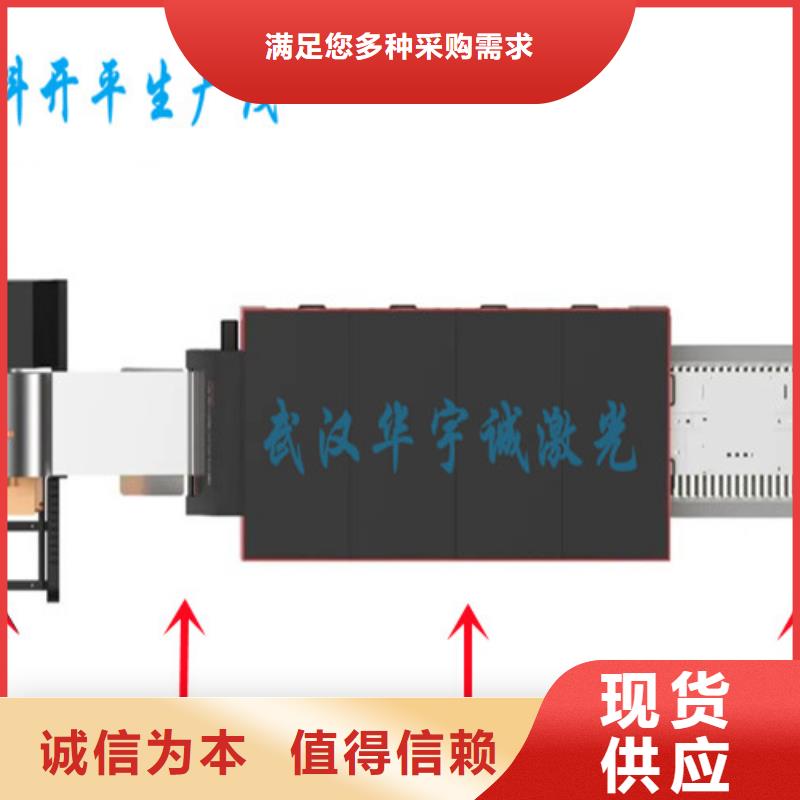 激光切割机金属激光切割机现货批发