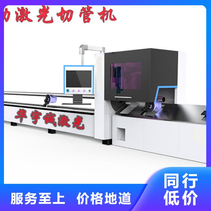 激光切割机金属激光光纤切割机价格实惠