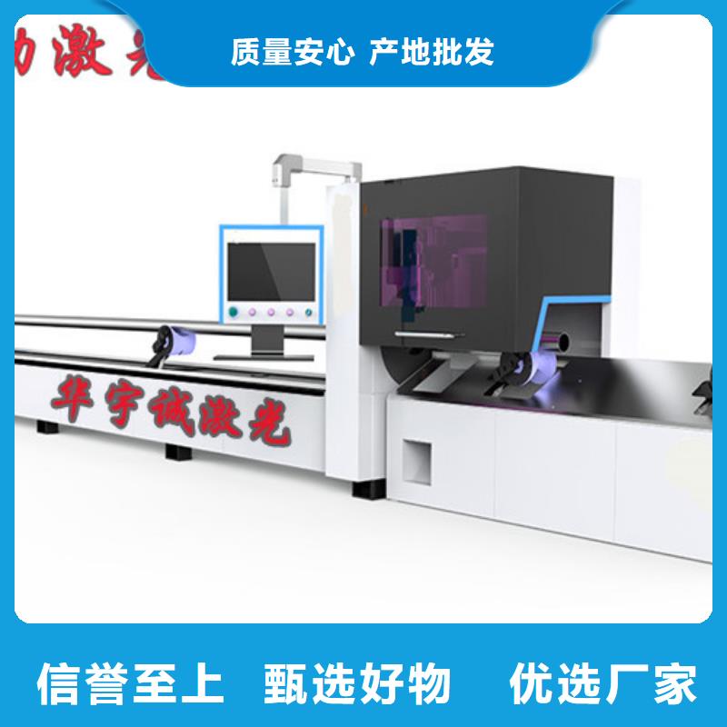 激光切割机三维光纤激光切割机量大从优