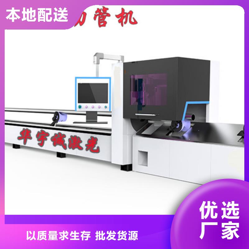 激光切割机激光切割机光纤切割机工厂认证