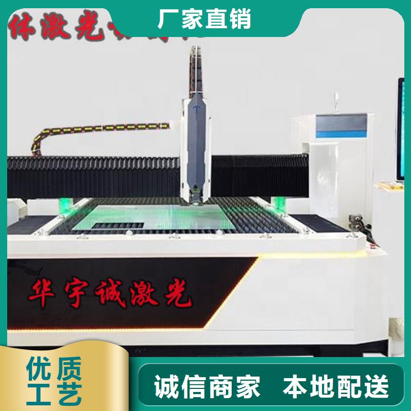 激光切割机光纤激光切割机型号常年出售