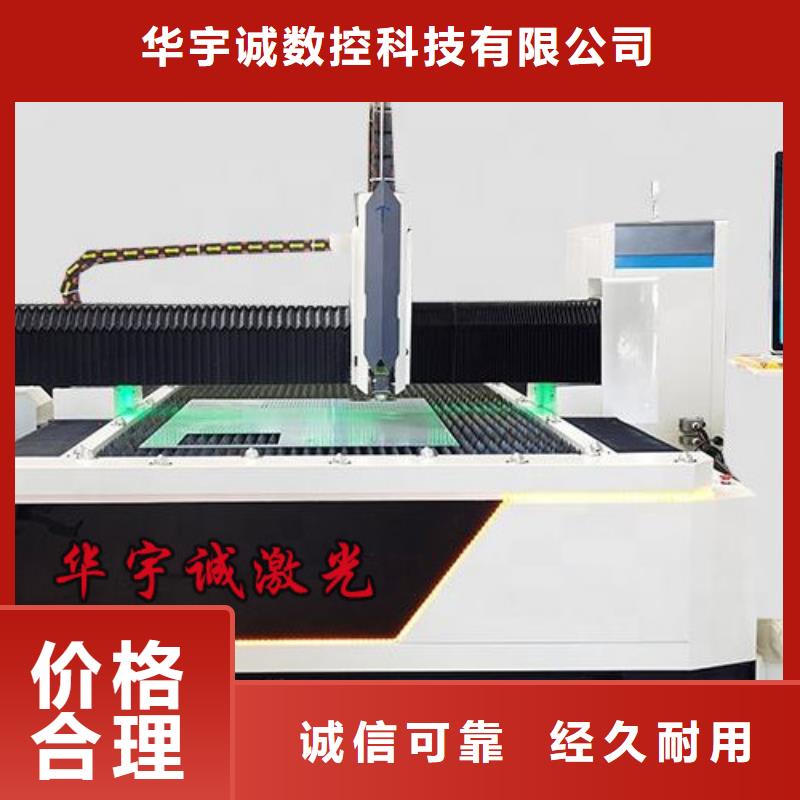 激光切割机光纤激光切割机推荐厂家案例