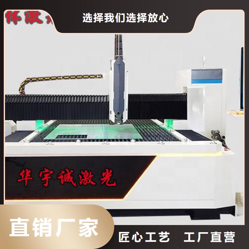 激光切割机大幅面光纤激光切割机严格把控每一处细节