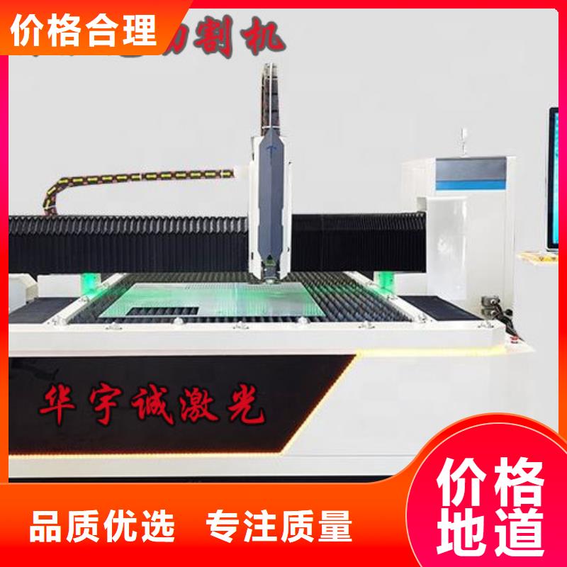 【激光切割机】光纤激光切割机3000W实力大厂家