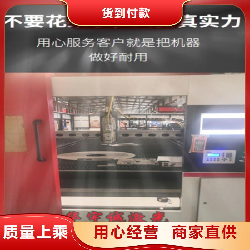 激光切割机【激光光纤切割机价格】专业供货品质管控