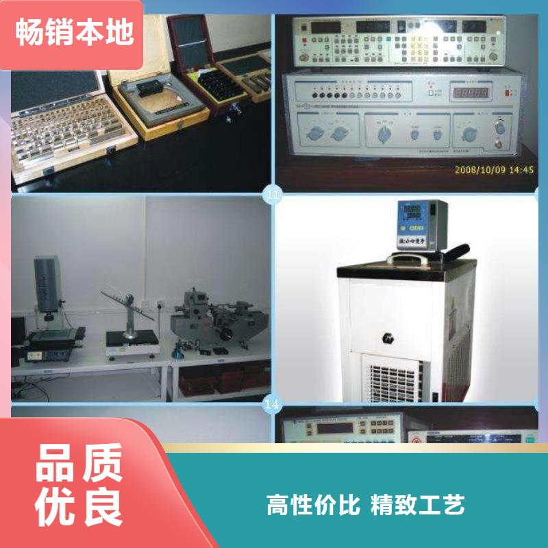 电子电器,器械仪器设备检验多种规格供您选择