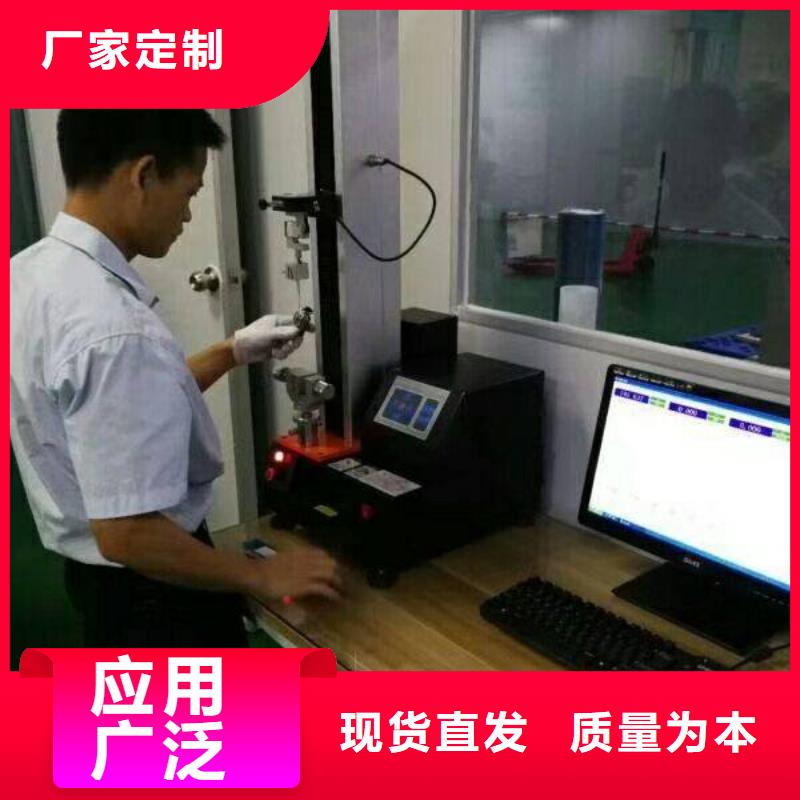 电子电器纺织皮革设备外校我们更专业