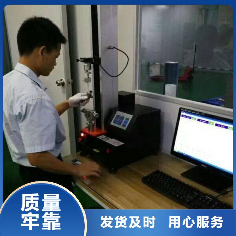 电子电器-第三方校准实验室商家直供