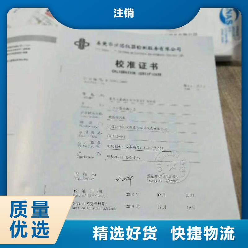 仪器计量仪器仪表检测商家直供