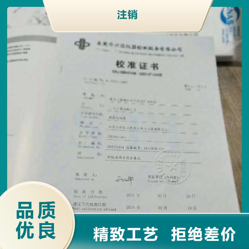 仪器计量器械仪器设备检验一站式采购商家