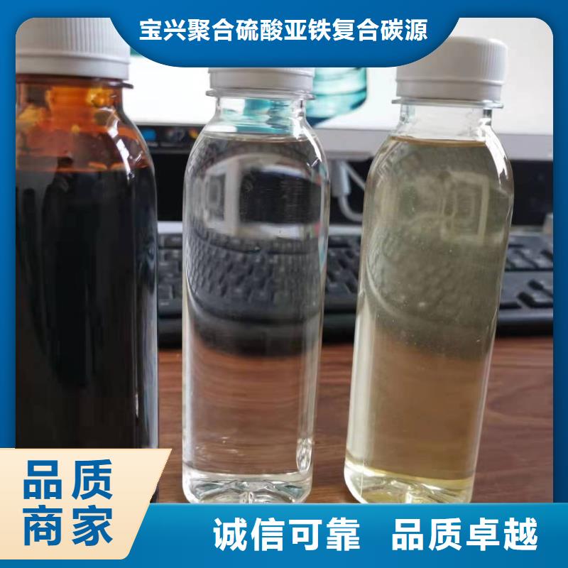 生物复合碳源供应