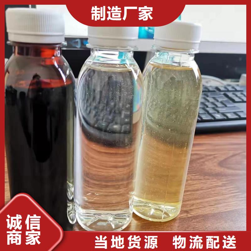 生物碳源源头厂家