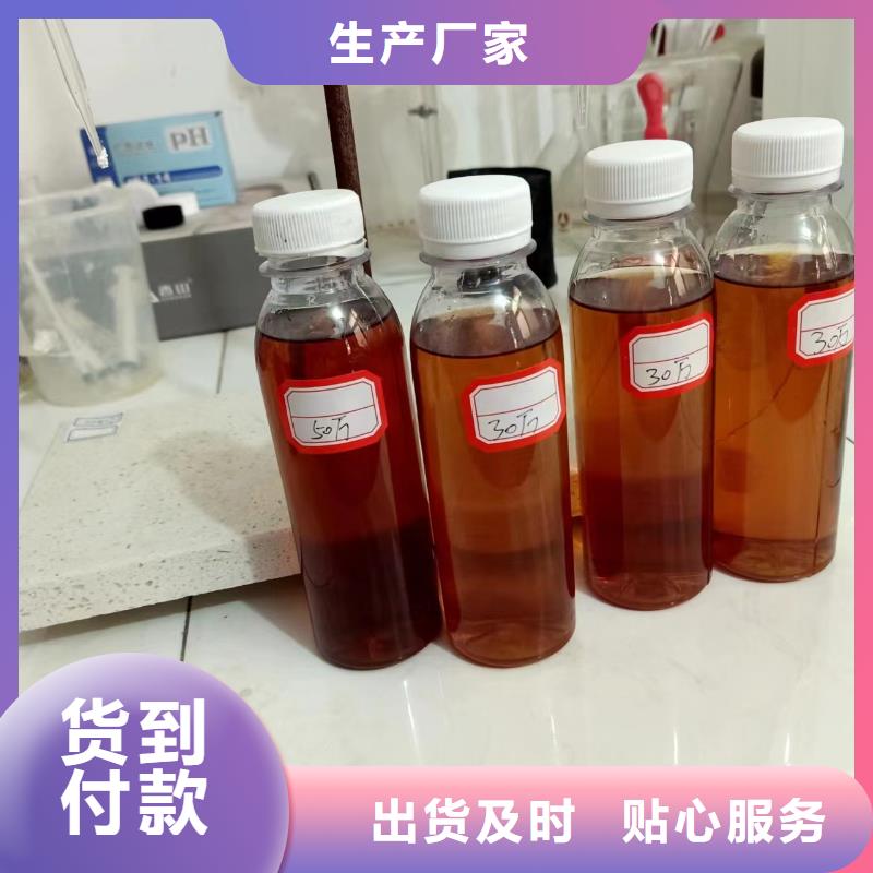 碳源硫酸亚铁用品质说话