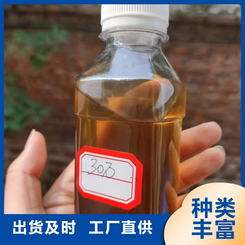 生物复合碳源厂家直销