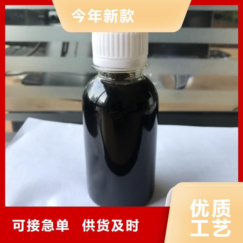 碳源硫酸亚铁用品质说话