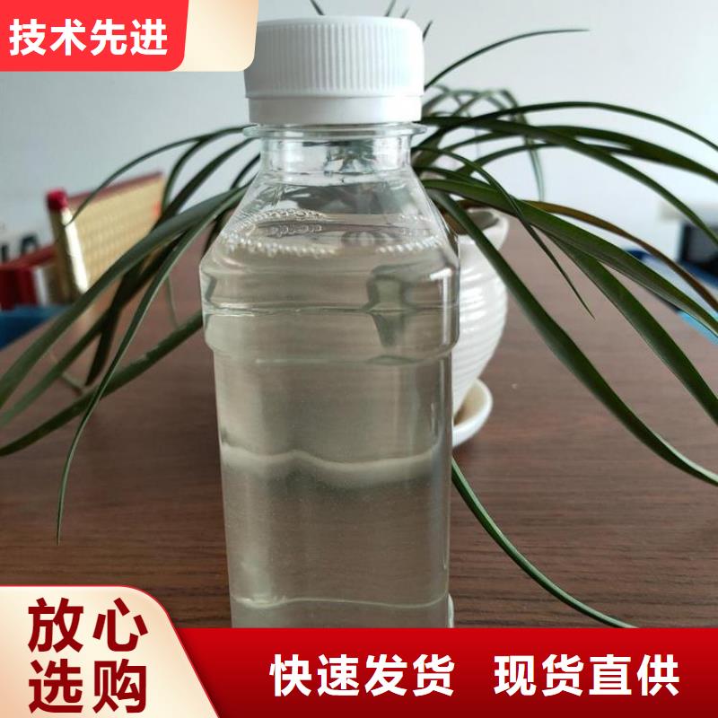 生物碳源厂家直销