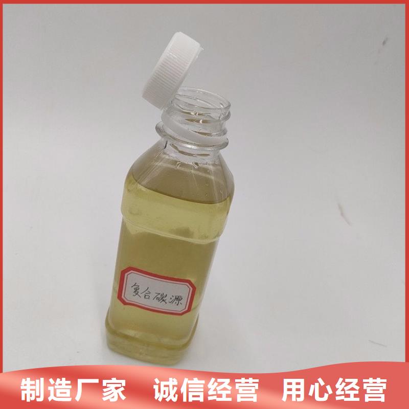 【碳源】,聚合硫酸铁厂家严选用料