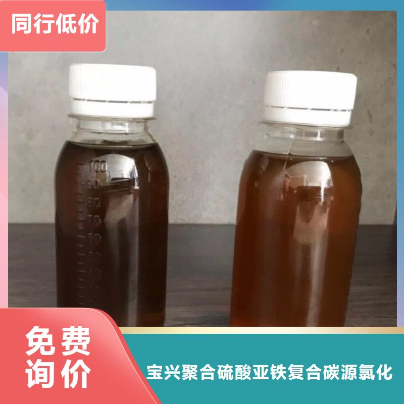 碳源,乙酸钠厂家正品保障