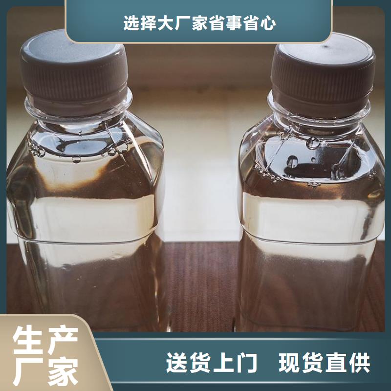 生物复合碳源供应