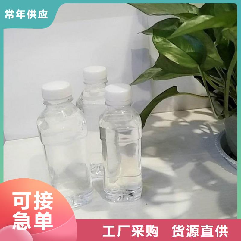 高效生物碳源供应