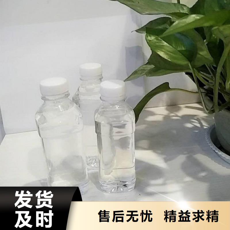 高效复合碳源实体大厂