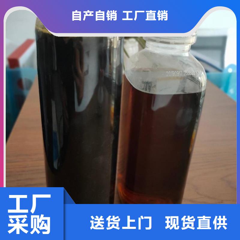 高效生物碳源供应