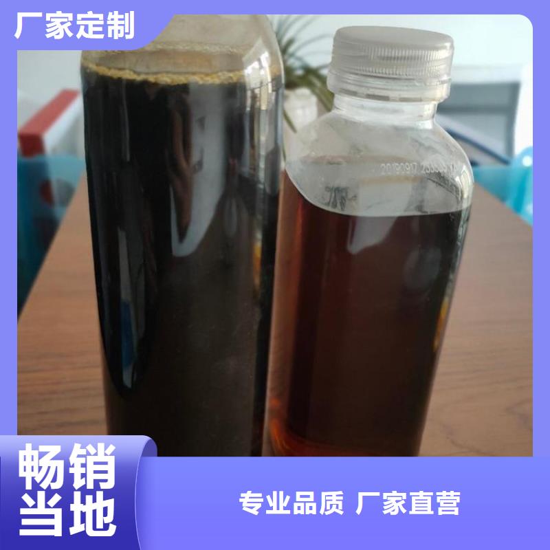 生物复合碳源货源充足