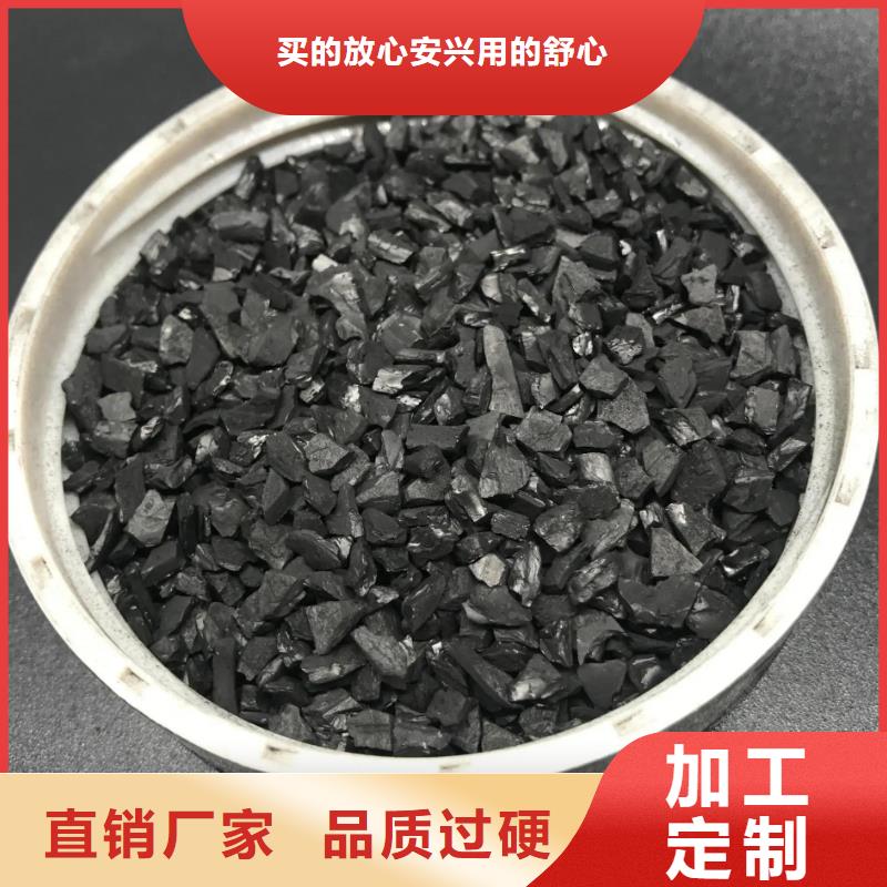 活性炭【生物碳源厂家】严选用料