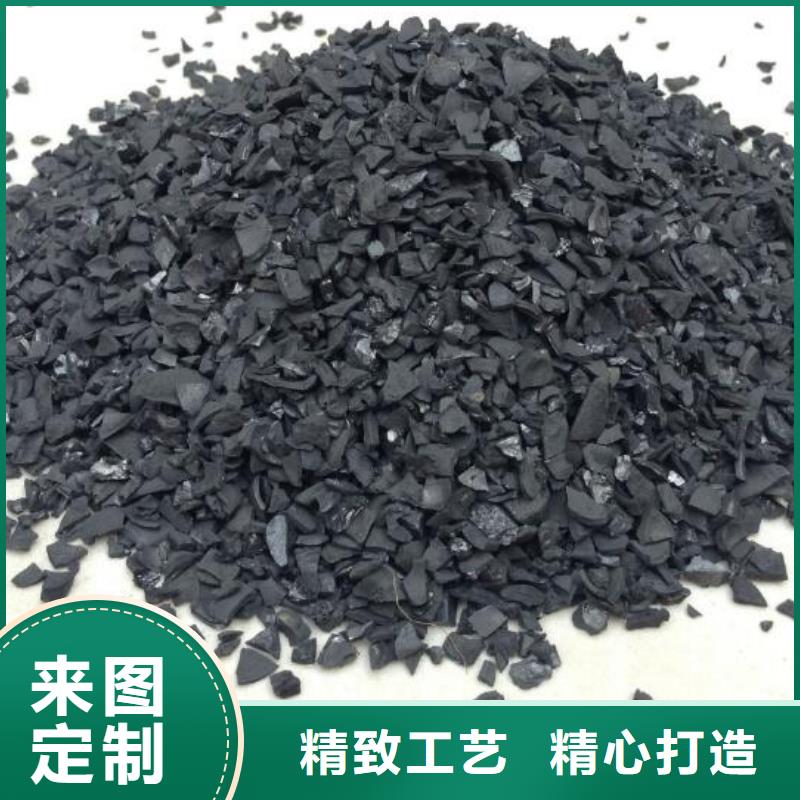 活性炭【生物碳源厂家】严选用料