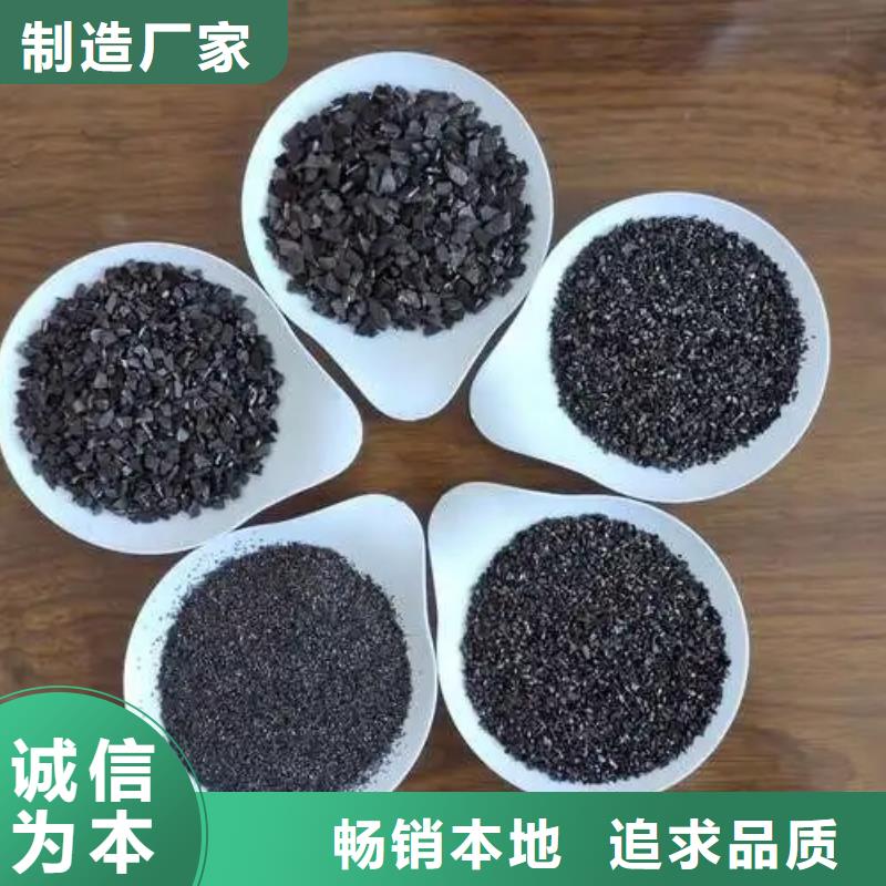 活性炭【生物碳源厂家】严选用料