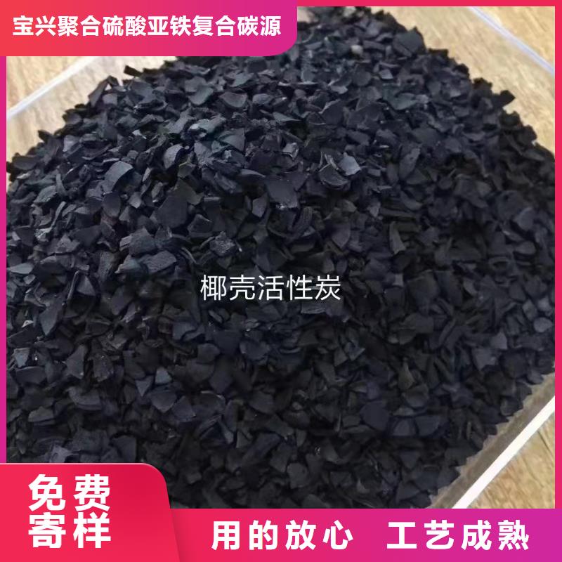 活性炭-聚合氯化铝货品齐全