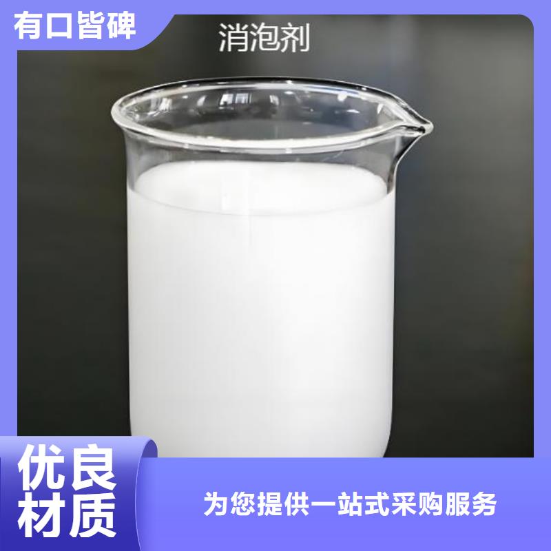 消泡剂-乙酸钠厂家专注产品质量与服务