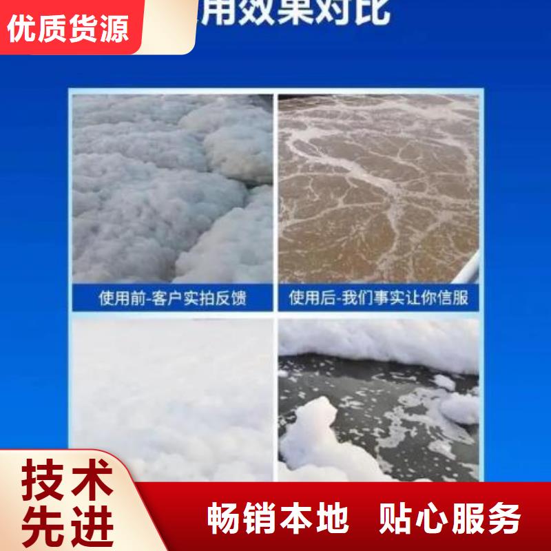 消泡剂新型液体碳源现货齐全售后无忧