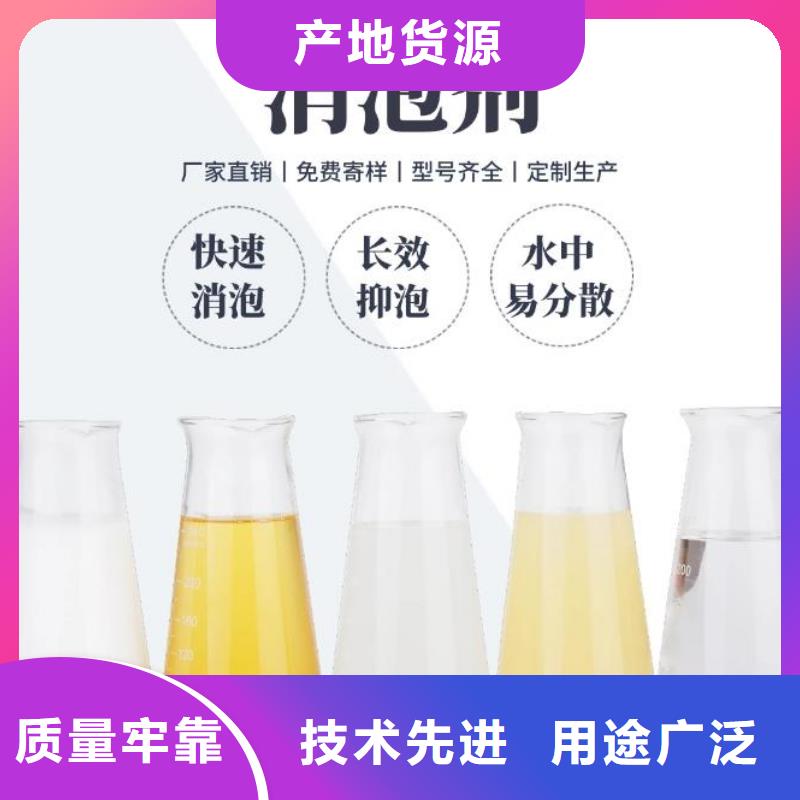 高效有机硅消泡剂厂家