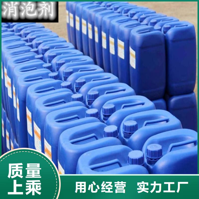 【消泡剂】除臭剂生产安装