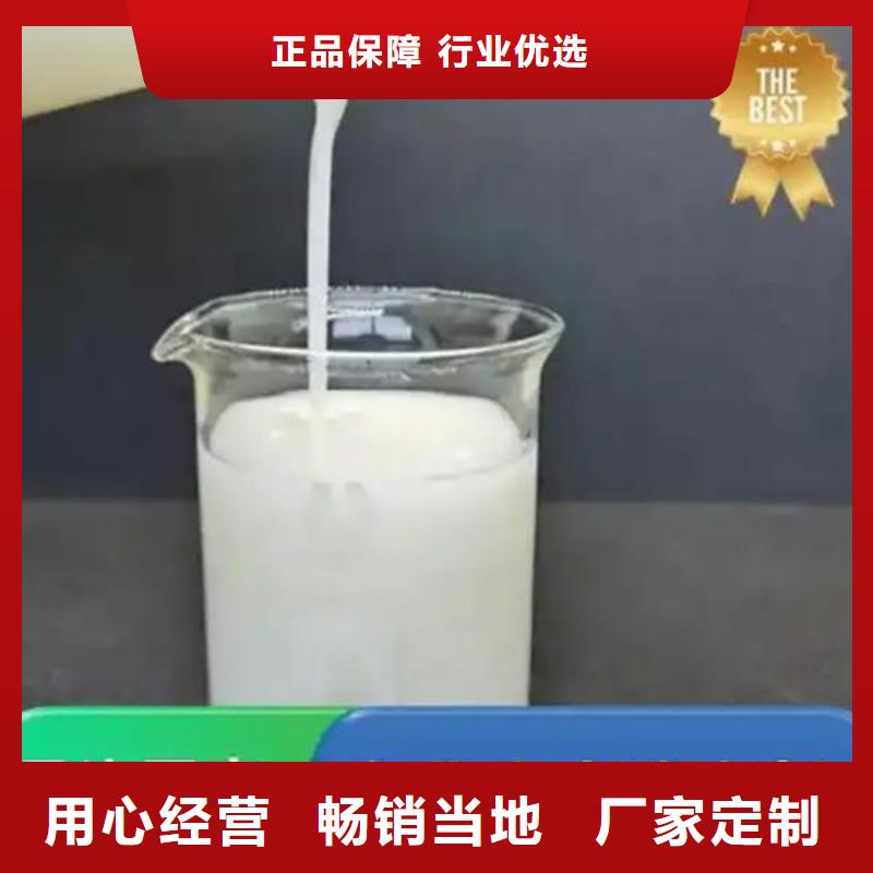 高效聚醚消泡剂现货供应