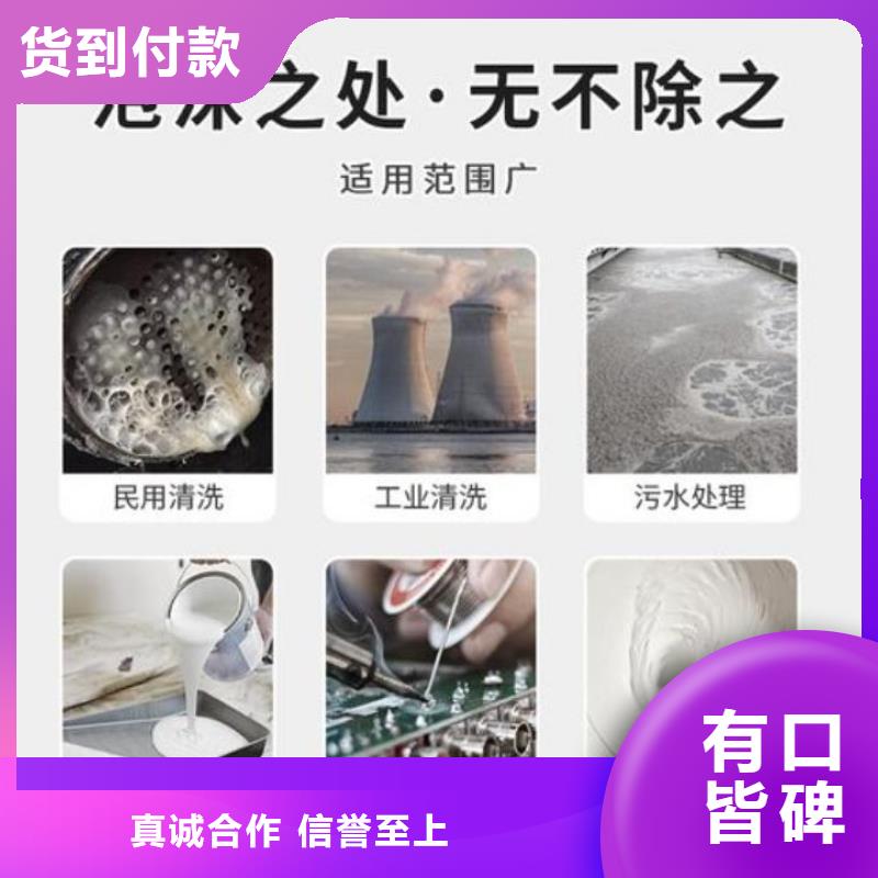 高效聚醚消泡剂生产