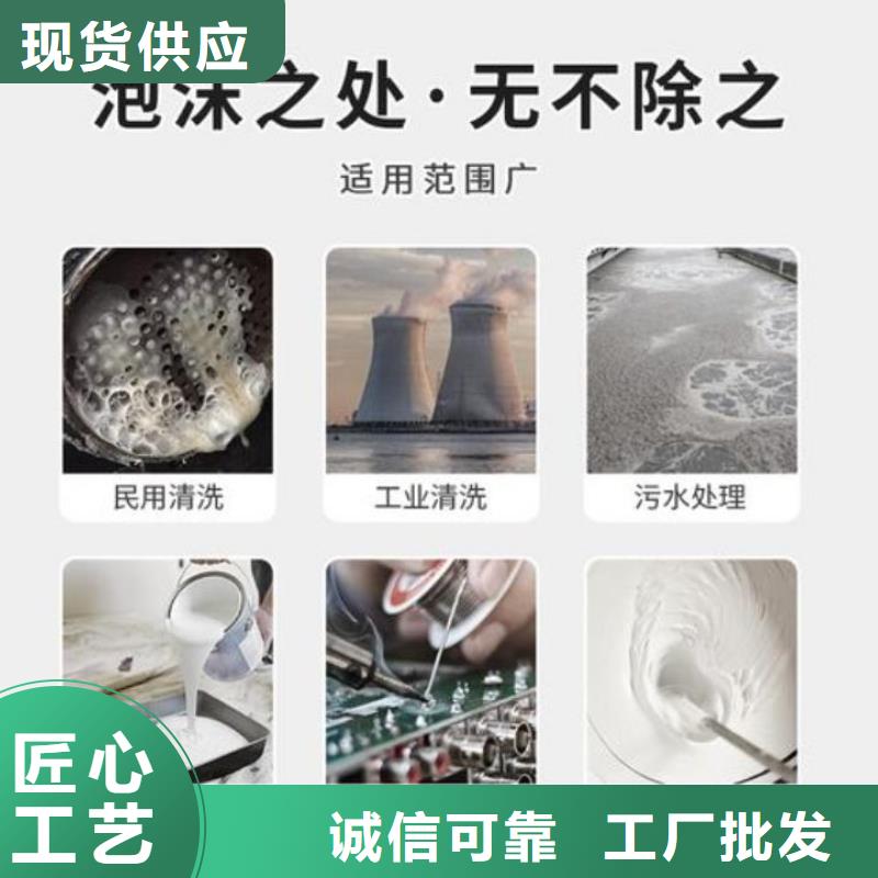 工业消泡剂工厂直销