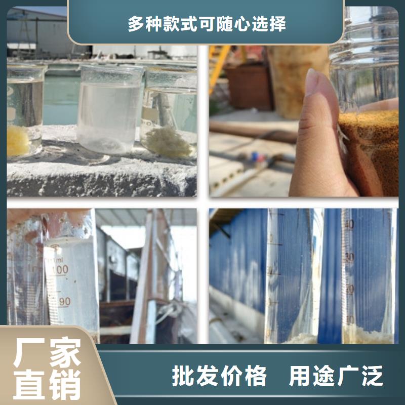 聚合氯化铝液体生产