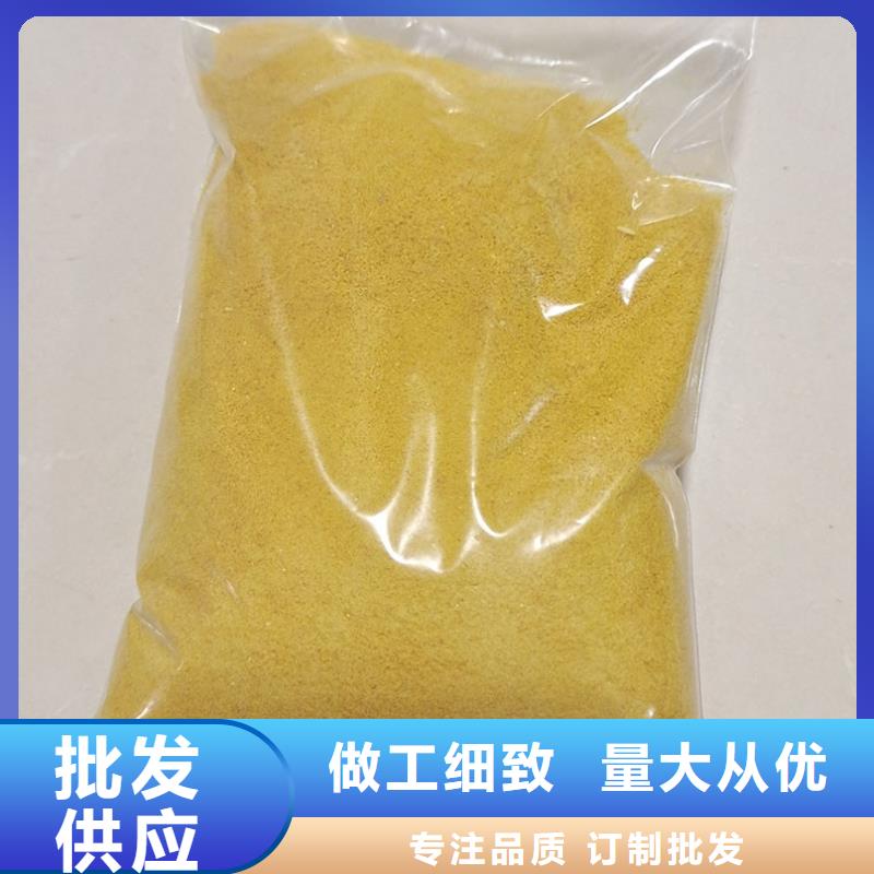 聚合氯化铝生物碳源厂家实力雄厚品质保障