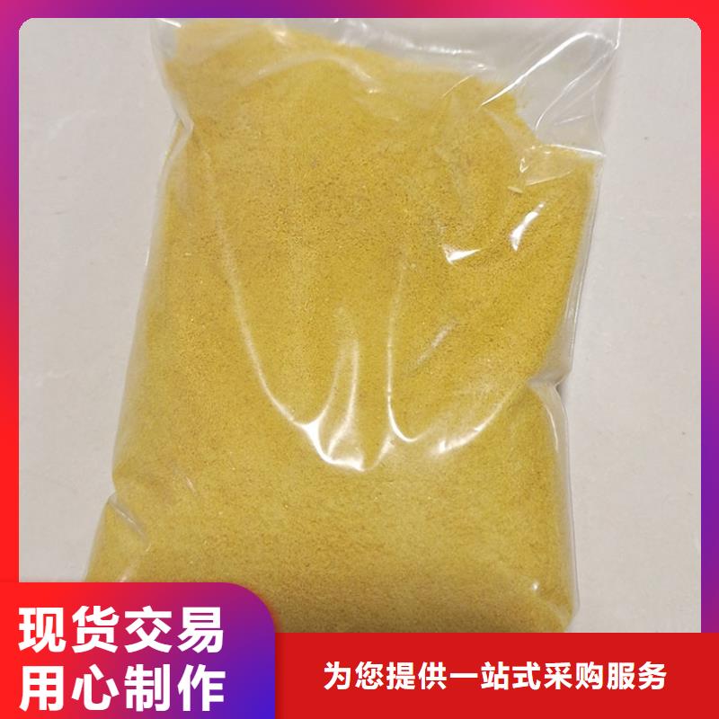 聚合氯化铝现货直供