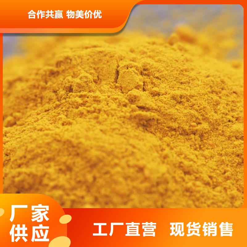 聚合氯化铝生物碳源厂家实力雄厚品质保障