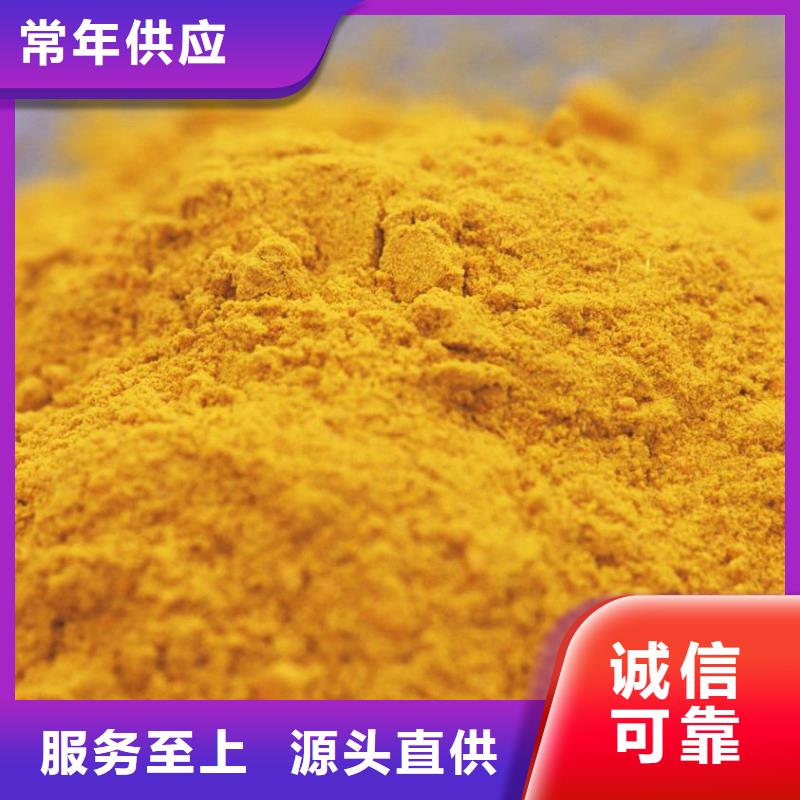 聚合氯化铝,聚合硫酸铁多种规格可选