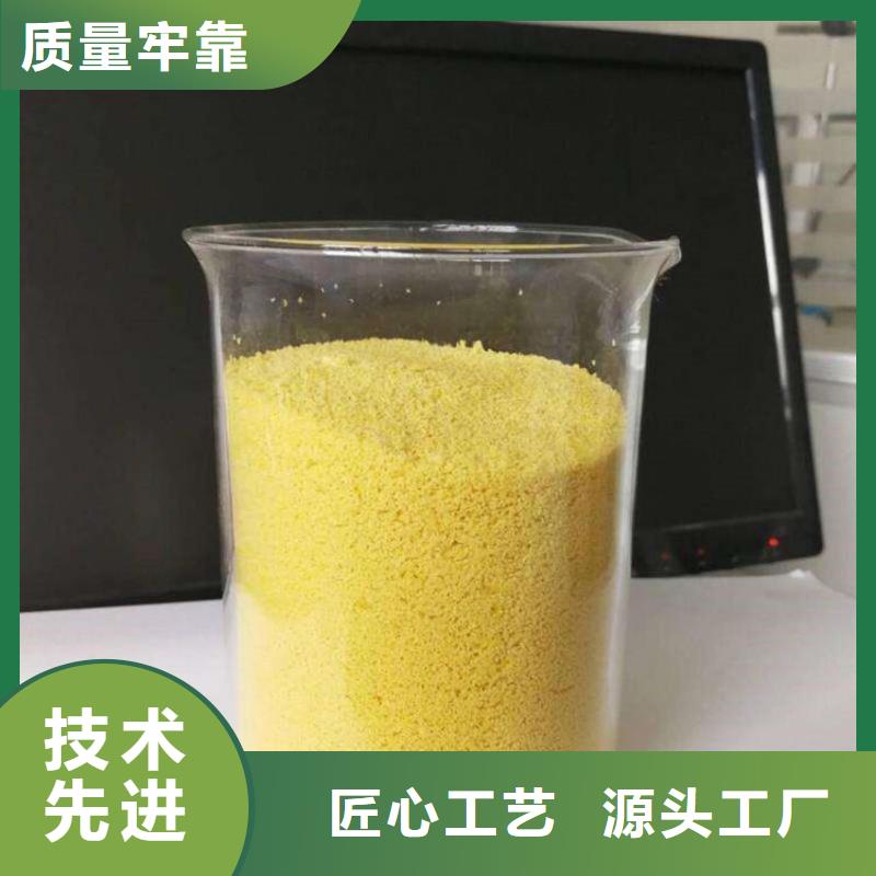 【聚合氯化铝金刚砂滤料源厂供货】